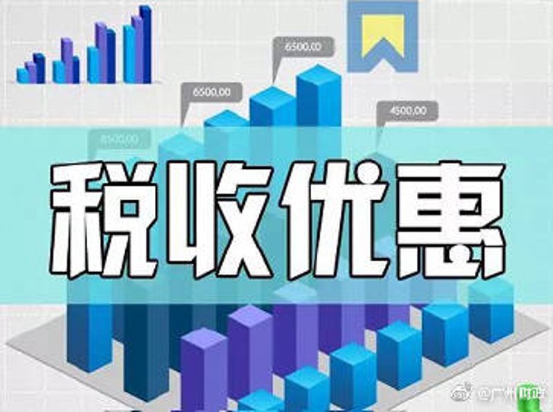 温州园区扶持政策:推动企业发展的关键举措