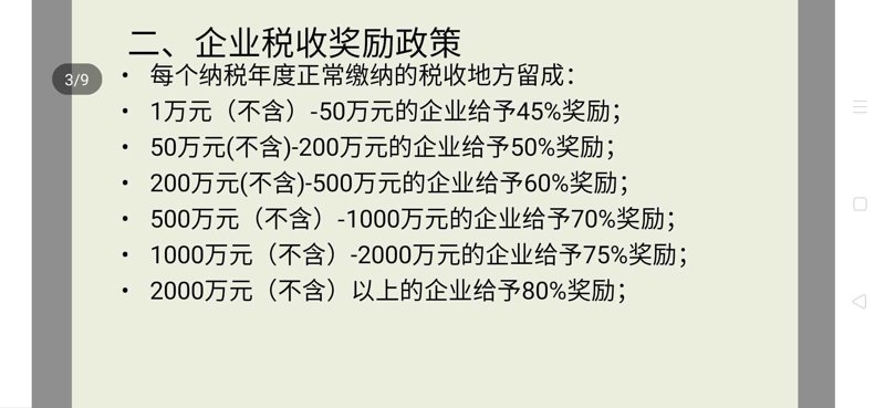 温州园区招商引资:如何让地方经济焕发新活力?